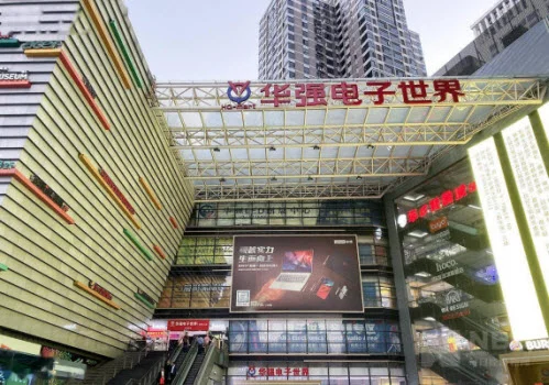 Huaqiang North Shenzhen PCB assembly